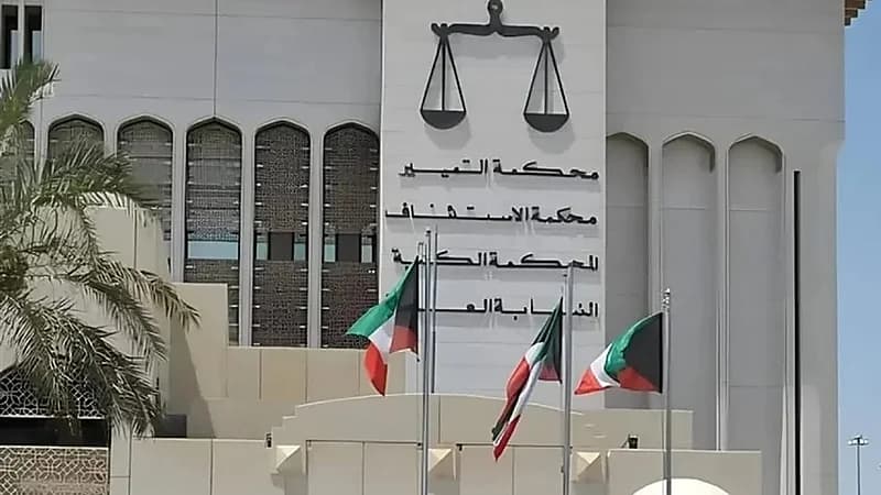 حبس وافد مصري في الكويت بتهم اختلاس وغسل أموال