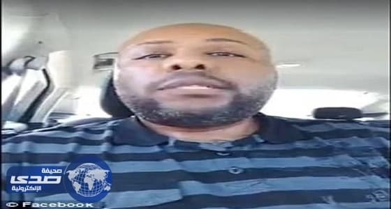 الملحقية السعودية بأمريكا تحذر مبتعثيها من " سفاح الفيسبوك "