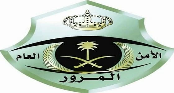 " مرور الجوف " يطبق النظام العادل برصد مخالفات منسوبيه