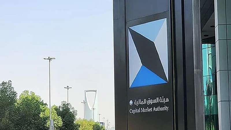 السوق المالية تتيح طرح أدوات الدين عبر التمويل الجماعي للحاصلين على ترخيص الترتيب