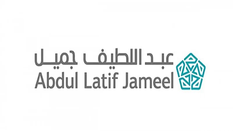 شركة عبد اللطيف جميل تعلن عن وظائف شاغرة