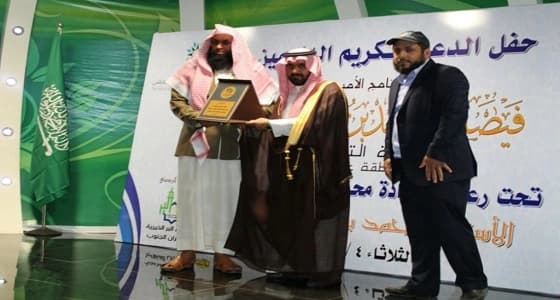 تكريم الداعمين لبرنامج الصيانة التطوعية للمساجد