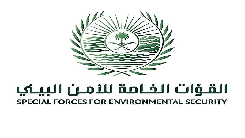 الإطاحة بمخالفين ارتكبا مخالفة رعي بمحمية الملك سلمان الملكية