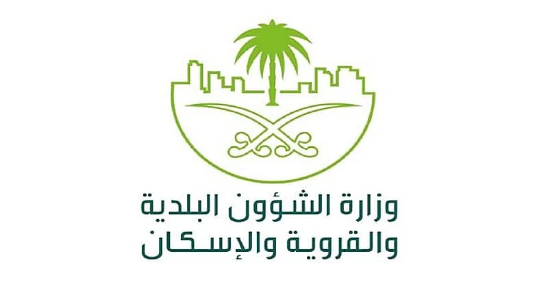 "الشؤون البلدية" تطلق لوحة إحصائيات التوسع في البناء