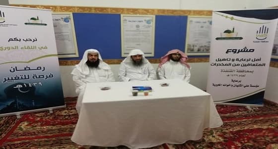 كفى توزع السلال الرمضانية على 16 متعافياً جديداً من الإدمان