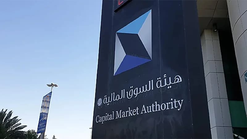 السماح باشتراكات غير المواطنين في الصناديق العقارية داخل مدينتين