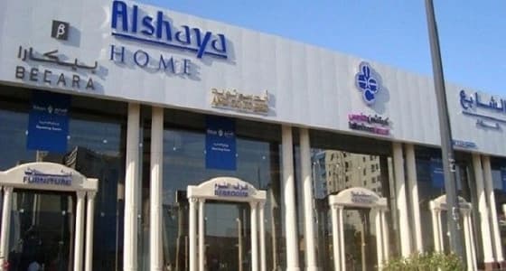 ملتقى توظيف نسائي فوري بشركة " الشايع " الدولية بالرياض