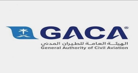 دليل سفر لذوي الاحتياجات الخاصة بمطارات المملكة