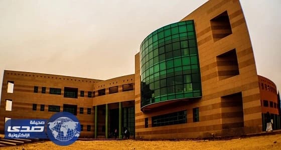 جامعة حفر الباطن عن وظائف أكاديمية للجنسين