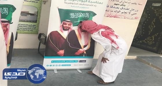 قافلة " في حب الوطن " تصل النعيرية للاحتفال باليوم الوطني الـ 87