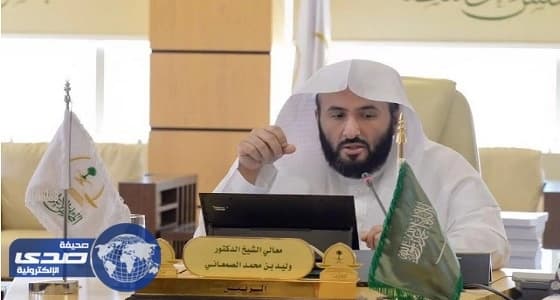 القضاء يدرس احتياجات محاكم الأحوال الشخصية