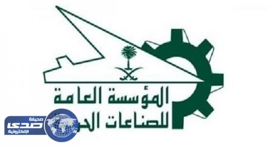 بدء التسجيل في كلية الأمير سلطان الصناعية في الخرج