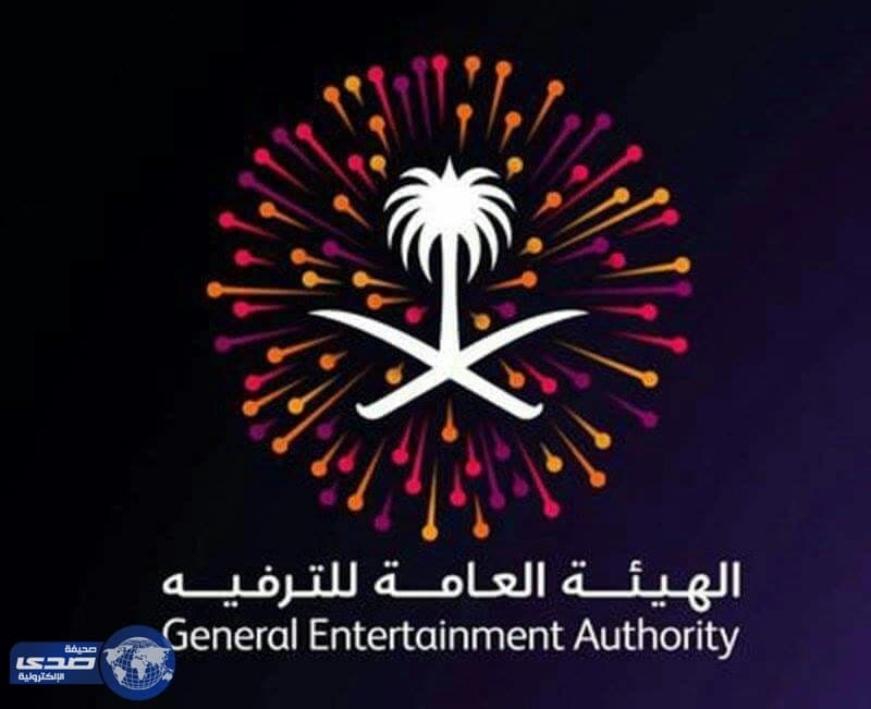 الترفيه تعلن أسعار تذاكر عروض الشاحنات العملاقة