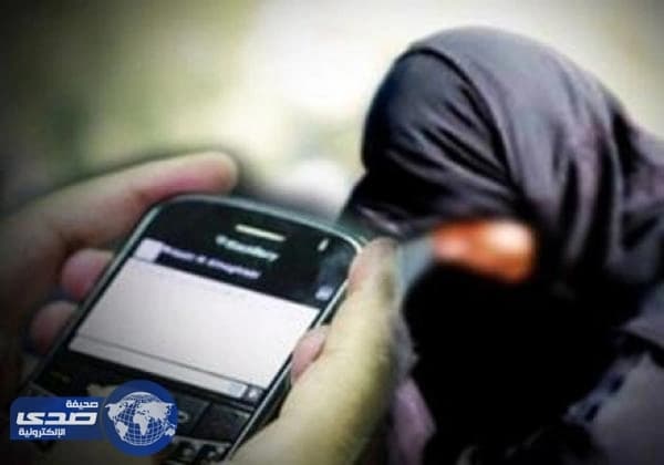 فتاة تسرق هاتف نقال وتنشر صور عارية لزوجة صاحبه لابتزازه
