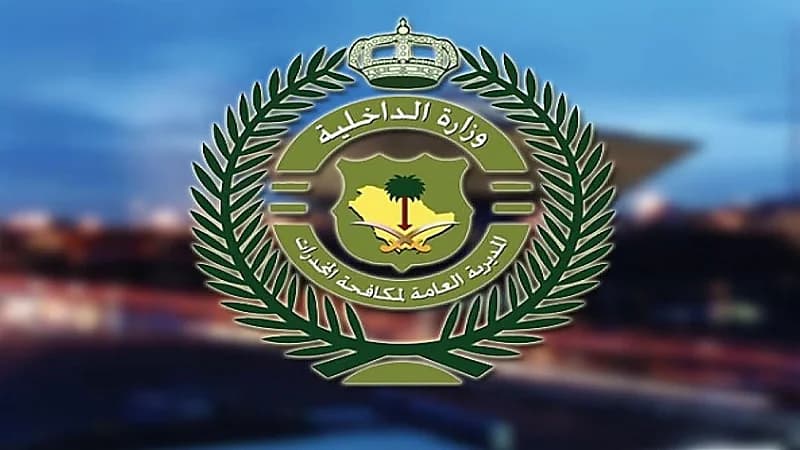 إحباط تهريب كمية من الكوكايين مخبأة داخل شحنة موز