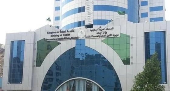 التحقيق في إجراء جراحة خاطئة بركبة مواطن دون موافقته