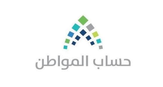 حساب المواطن يوضح طريقة إرفاق عقد الإيجار