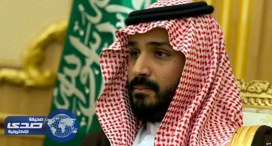 محمد بن سلمان " الأمير القوي " مصدر إزعاج لإيران