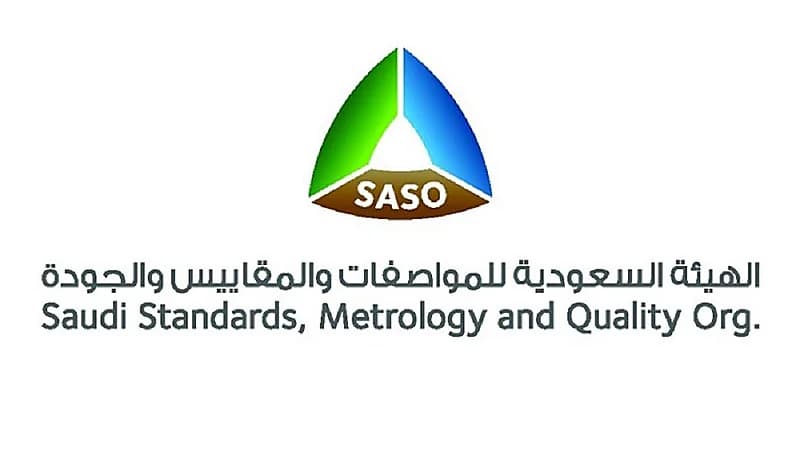 "المواصفات السعودية" تحدد 5 مبررات يشترط توافرها لوضع المطبات الصناعية