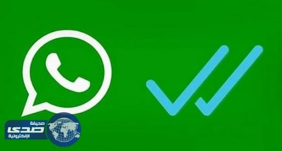 " واتساب " يتيح استخدام الهاتف خلال الحديث فيديو