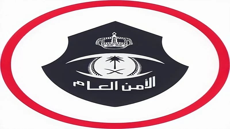 الأمن العام يوضح نتائج القبول المبدئي لرتبة "جندي"