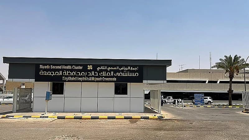 مستشفى بالمجمعة : 350 ألف خدمة صحية خلال النصف الأول من العام الجاري