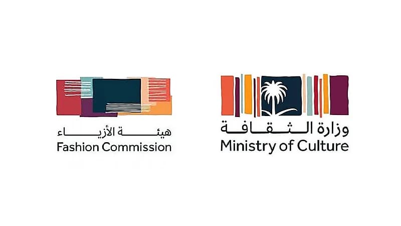 هيئة الأزياء تطلق موقعها الإلكتروني الرسمي