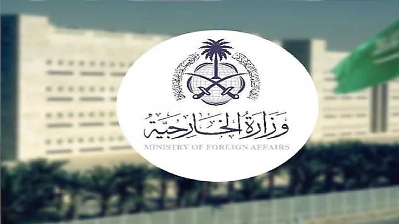 المملكة تعرب عن إدانتها للهجوم الإرهابي على قوات الأمن الجيبوتية