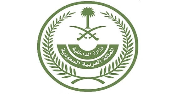 " شرطة حفر الباطن " تضبط 344 مخالفًا لنظام الإقامة والعمل