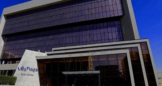 غرفة الرياض تنظم ملتقى التوظيف لخريجي أكاديمية السكك الحديدية