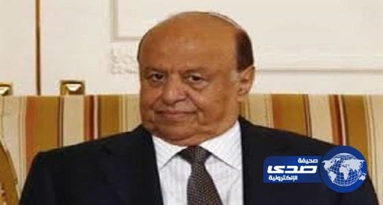 الرئيس اليمني يثمن دعم المملكة ومساندة التحالف في دحر الإرهاب من حضرموت
