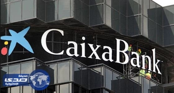 نقل مقر ثالث أكبر بنك أسباني خارج كاتالونيا