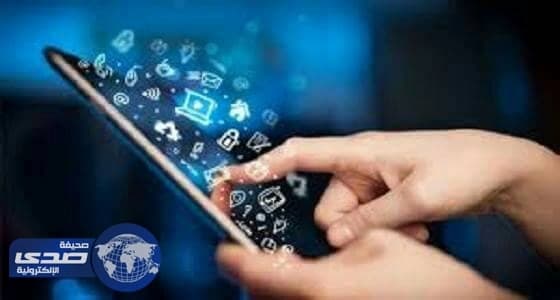 أخطار يتعرض لها الأطفال مستخدمو مواقع التواصل تعرف عليها