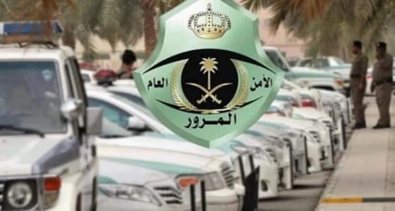 بالصور.. «مرور الطائف» يوضح لقائدي المركبات مواقع فعاليات اليوم الوطني