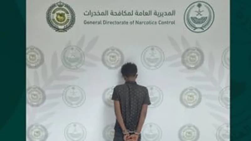 القبض على مخالف لنظام أمن الحدود لترويجه مادة الإمفيتامين المخدر بالباحة
