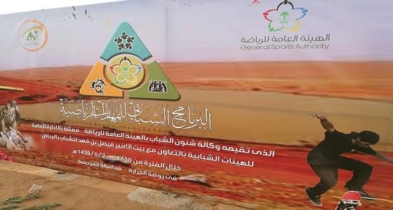 بالصور.. " استعراض الصقور " و " حرب الألوان " تجذب الشباب في المزاحمية