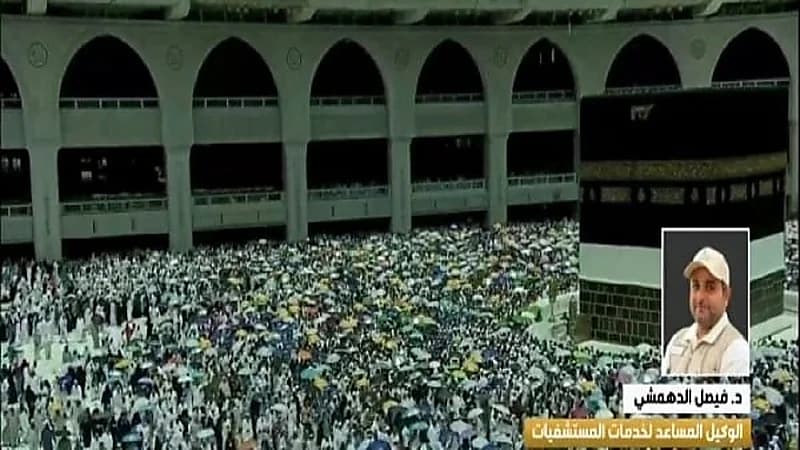 شاهد.. مسؤول: إجراء 9 عمليات قلب مفتوح و155 عملية قسطرة في موسم حج هذا العام