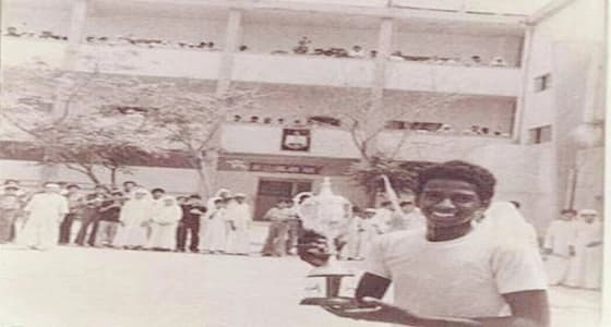 صورة نادرة للكابتن ماجد عبدالله في المرحلة المتوسطة