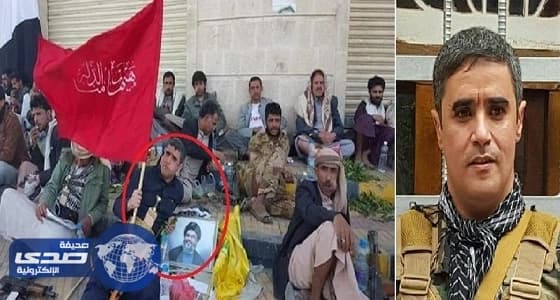 مصادر يمنية تكشف مقتل " المهندس العسكري " للحوثيين