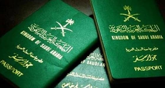 طريقة الحصول على جواز سفر جديد آليا