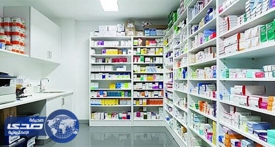 وظيفة شاغرة لصيدلي بالرياض