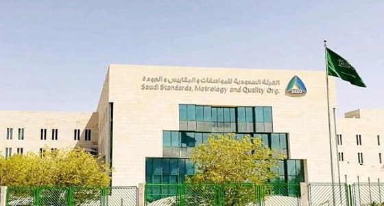 هيئة المواصفات تحذر من منتج " توصيلات  PI "