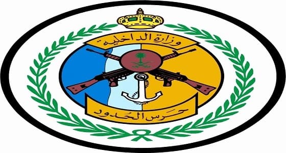 مدير عام حرس الحدود يستجيب لـ " صدى " ويوجه بالتحقيق في مقطع شكوى مواطن