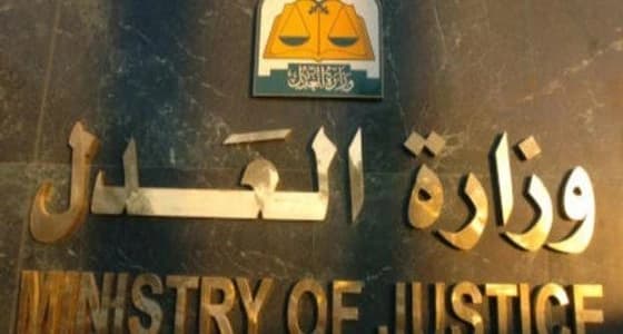 ضوابط إيقاف الخدمات تدخل حيز التنفيذ اعتبارا من اليوم