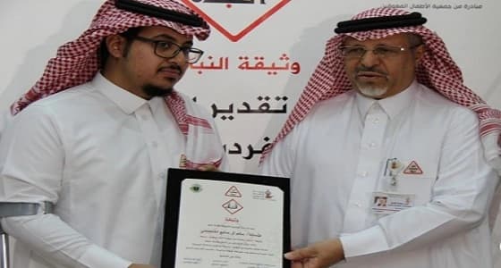 بالصور .. برنامج " النبلاء " يكرم مُنقذ طالبات عفيف