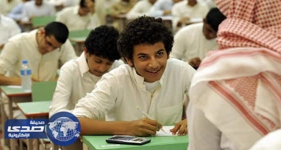 " التعليم " : زيادة ساعة واحدة في اليوم الدراسي