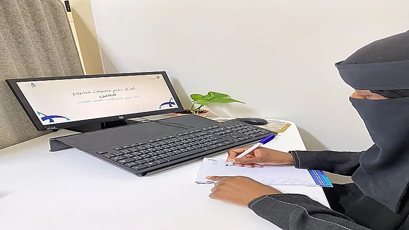 همم تطلق مشروع " مُعين " لدعم أسر الاشخاص ذوي الإعاقة