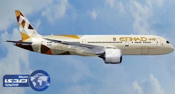 طيران الاتحاد وفلاي دبي يعلقان الرحلات مع قطر بدءًا من يوم غد