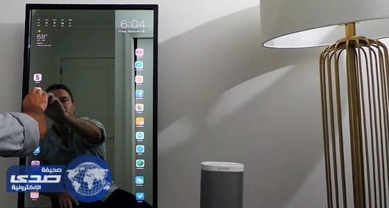 علماء يطورون مرآة ذكية مقترنة بميزان لقياس الوزن