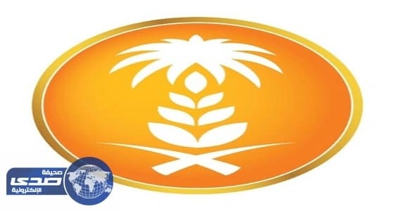 بالأسماء.. مؤسسة الحبوب تعلن 49 مرشحاً لوظائف مختلفة